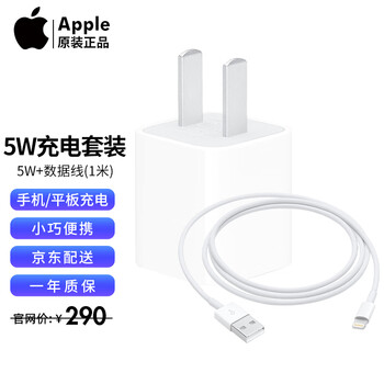 今日带货：单肩包