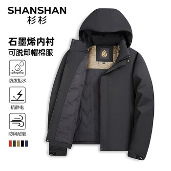 FIRS 杉杉 可脱卸连帽棉服外套+翻领Polo衫 组合购