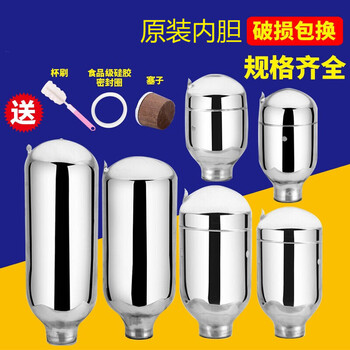 胆保温瓶胆保温壶暖水壶暖水瓶通用玻璃内胆保温瓶内胆热水壶胆暖壶胆