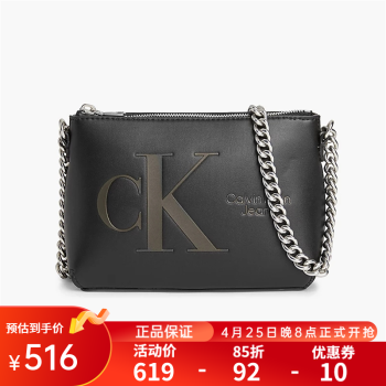 Calvin Klein凯文克莱ck斜挎包女夏新品时尚气质手提单肩小方包 K60K609313BDS黑色16*23*10cm