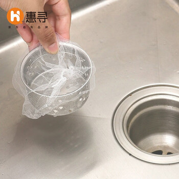 良心解读
惠寻惠寻 水槽过滤网 100只评测报告怎么样？质量靠不靠谱？惠寻惠寻 水槽过滤网 100只怎么样？必须说出真相了！
