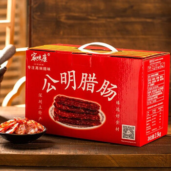 家味康 公明腊肠腊味腊肉土特产深圳特产自制五斤装手信礼盒 2500g1盒礼盒装公明腊肠