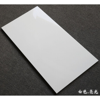 马卡龙彩色柔光瓷砖400x800全瓷中板厨房阳台墙砖室内纯色仿古砖 白色