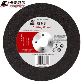 良心感受
卡夫威尔CT0003评测好不好？卡夫威尔和世达工具哪个好怎么样？老婆这样说！信不信由你
