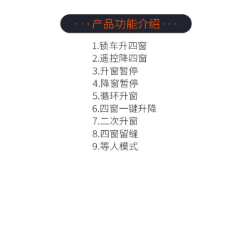 适用于丰田雅力士花冠改装专用自动升窗器玻璃一键升降关窗器低配升高配改装雅力士 全功能版 升窗器 图片价格品牌报价 京东