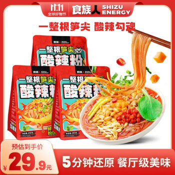 【折扣活动】食族人方便食品-价格走势、口味丰富,销量稳定