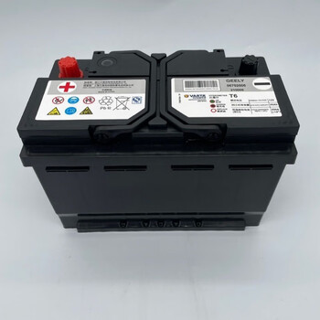 瓦尔塔蓄电池吉利原装t660ah汽车电瓶适用16款吉利博越15远景14帝豪