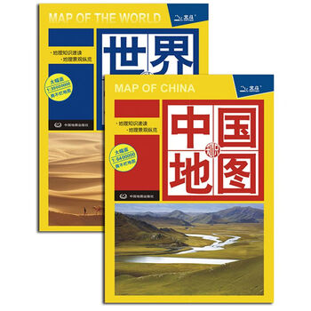dt套装2张北斗地图中国地图知识版撕不烂地图地理知识速读景观纵览大