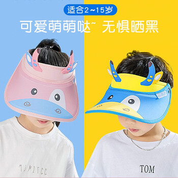 查询遮阳帽价格最低|遮阳帽价格历史