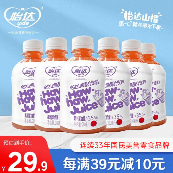 2022年8月2日更新【万能白菜价】的图片 第26张