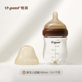 婴儿新生儿宝宝防胀气奶瓶小初生0到一6个月仿母乳 新生儿奶瓶160ml(0