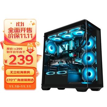 鑫谷（Segotep）无界1（黑色）无立柱海景房机箱 ATX270°广角玻璃侧透 360水冷游戏电脑主机箱 支持4090显卡