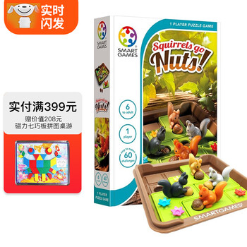 Smart Games 疯狂松鼠