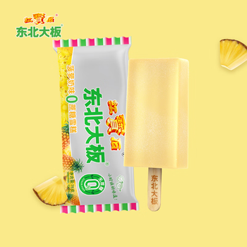 东北大板随心选系列 冰淇淋 雪糕 冰棍 冷饮 冰激凌 批发 多种口味 菠萝奶雪糕8支