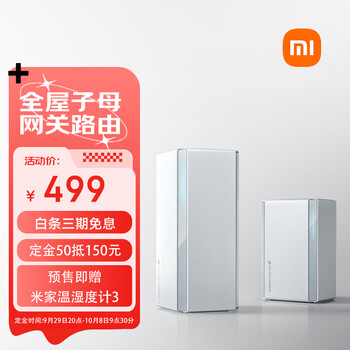 2023年9月30日更新【万能白菜价】的图片 第48张
