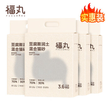 福丸玉米豆腐膨润土混合猫砂【真空装】3.6kg*4 原味混合砂【款】