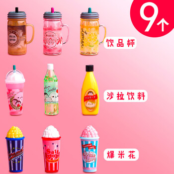 言溯 卡通透明笔帽笔套铅笔保护套小学生可爱超萌公主铅笔套饮料儿童