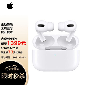 今日好价:三星S21+手机