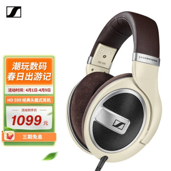 森海塞尔（Sennheiser）HD599 开放包耳式HIFI高保真音乐耳机 舒适佩戴 头戴有线发烧耳机 象牙白色 HD599