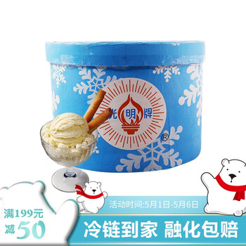 光明 大桶装冰淇淋冷饮雪糕 家庭聚会挖球 商用冰激凌 3kg 香草味