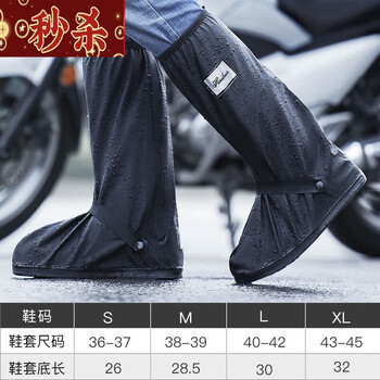 防水雨靴,购买必备