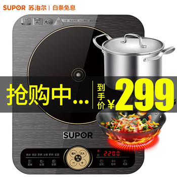 【实情】
苏泊尔（SUPOR）电磁炉 大功率 微晶面板 智能旋控 拉丝防滑面板 电磁灶C21-IH63E8 【实力】复古设计 拉丝防滑评测性价比高吗？好不好用？实际使用效果
