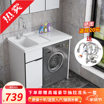 佳恋雅（JIALIANYA）定制现代阳台洗衣机一体柜组合浴室柜洗漱洗手台洗脸盆实木带搓板 95【左盆-豪华抽拉龙头】