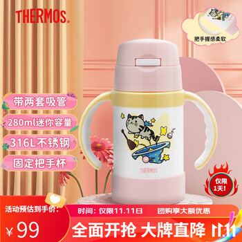 膳魔师儿童水杯316L保温杯带把手婴儿水杯宝宝吸管杯幼儿园学生水杯 FEC 粉黄魔法小猫