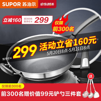 今日好价：米其林脚垫