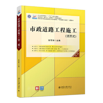 市政建造師執業范圍_二級建造師市政_市政建造師一年掛靠多少錢