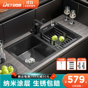 DETBOm品牌水槽的价格历史走势及热卖款式推荐