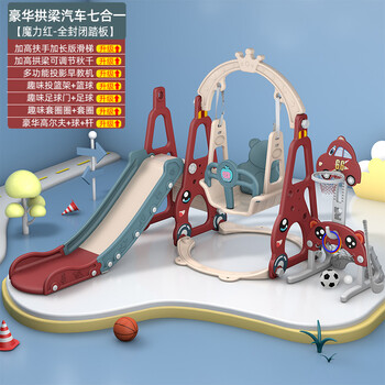 乖乖熊儿童滑梯价格走势