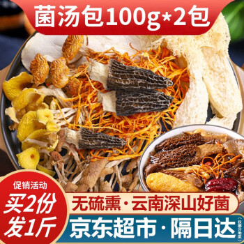 挖掘南北干货独特魅力！【品佳堂食品专营店】致山野品牌绝世佳肴！赶快品味吧！