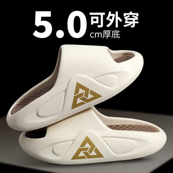 嗒肯拖鞋男款夏季踩屎感室内家居厚底增高潮流时尚外穿运动凉拖鞋篮球 卡其色 42/43码（适合41-42码）
