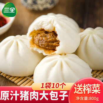 三全快厨奶黄包豆沙夹心馒头手工面点速冻儿童早餐半成品商用点心方便