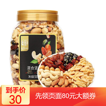 今日好价：舒雅内裤