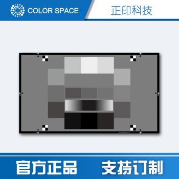 正印科技COLORSPACE静止相机噪点测试图卡ISO15739测试卡TC002 定制需求咨询再拍