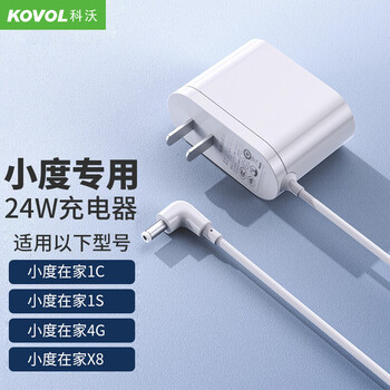科沃品牌数据线-品质保证,结实耐用,价格实惠