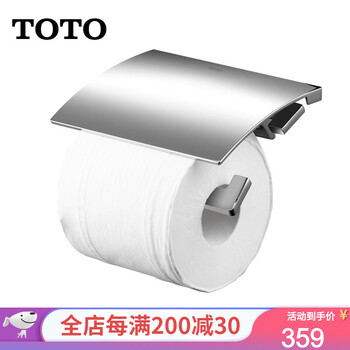 Toto卷纸架yh903 Yh902c Dsp70厕纸架厕纸盒壁挂式家用卫生间纸巾盒卷纸架yh903 不锈钢 图片价格品牌报价 京东