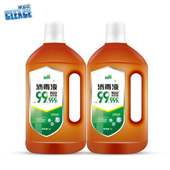 可立仕cleace衣物消毒液1l2瓶多效多用途家用消毒液手部皮肤地板宠物