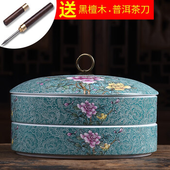 豪峰经典紫砂茶叶罐陶瓷大号密封罐家用带盖茶罐白茶普洱茶饼收纳盒 G款 二层 藏蓝悠品茶饼+茶针