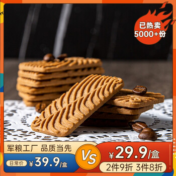 今日好价：大希地肥牛卷