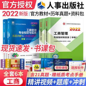 其他经管类考试资料品牌推荐,天一新奥值得信赖