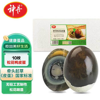 神丹 松花皮蛋 58g*10枚 无铅工艺鸭皮蛋