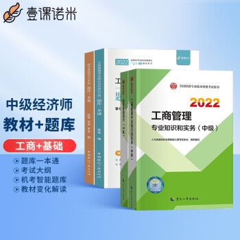 其他经管类考试商品价格历史走势及销量趋势分析