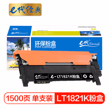 e代经典 LT1821K墨粉盒黑色 适用CS1831 CS1831W CM7120W CS1821 CS1821W CM7110W打印机