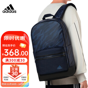 阿迪达斯 （adidas）双肩包背包男大容量休闲学生书包电脑包运动包训练包旅行包 蓝色