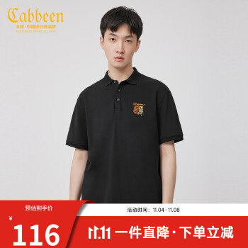 POLO衫——展现魅力的时尚单品