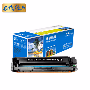 e代经典 CF400A 201A黑色硒鼓  适用惠普HP M252N M252DW M277N M277DW
