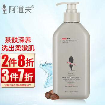 阿道夫adolph沐浴露茶麸养护理专研激净沐浴乳350ml